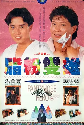 维系的关系
