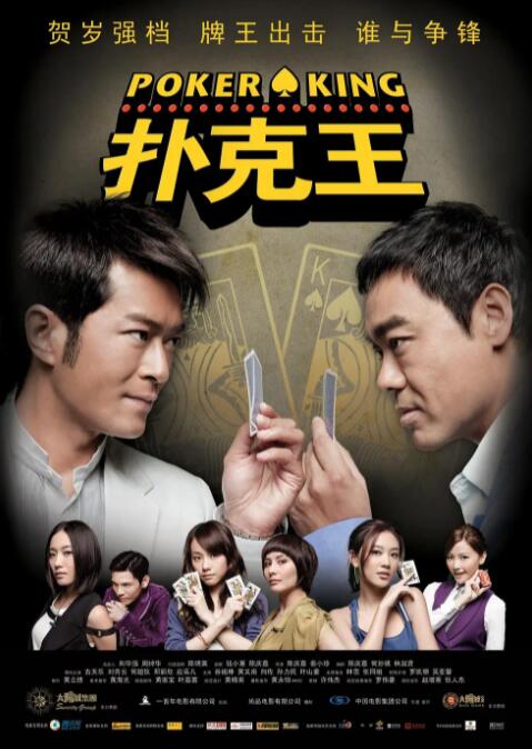 色即是空2银妆刀