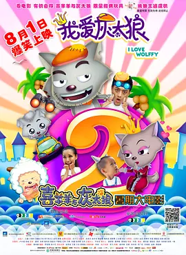 啊哈不要