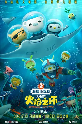 水床上的性爱
