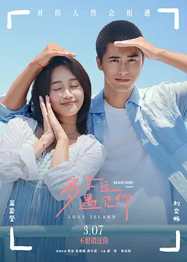 丁香婷婷在线视频
