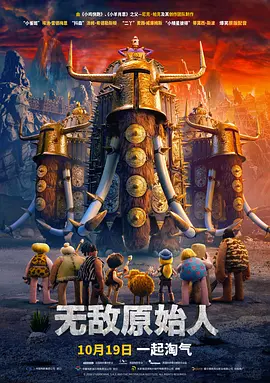 杨晨晨剧情