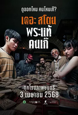 午夜理电影dy8888