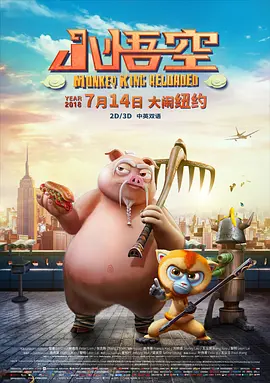 一区二区国产精品
