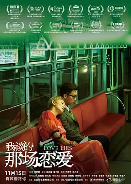 亚洲欧美在线不卡