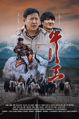 小有夫之妇