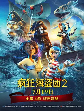 客厅外有人