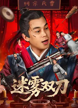 南京的袭击