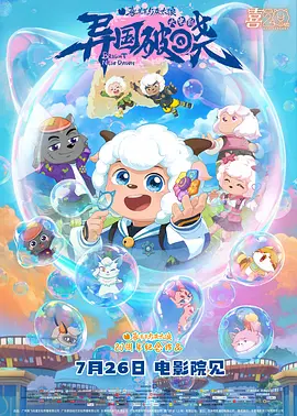 欧美一区二区三区免费看
