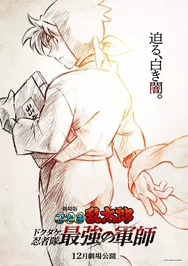 嘛豆视频