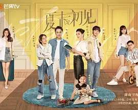 祺鑫河马的秘密河