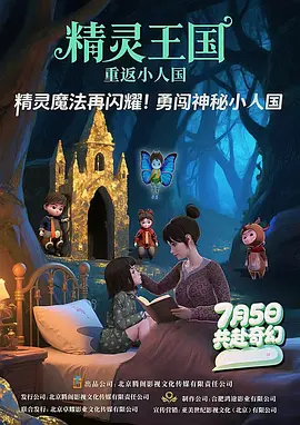 警花为了任务接受裸体调教