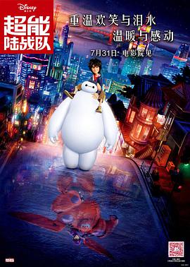 超h高h肉h动态图