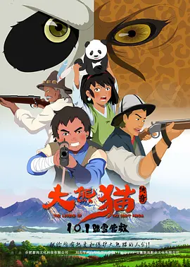 精品一区二区三区在线观看