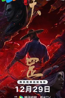 无限魅力
