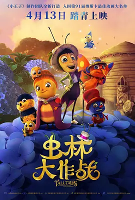 《女兵性史》未删减