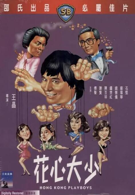 3d漫美女被吸乳羞羞动漫
