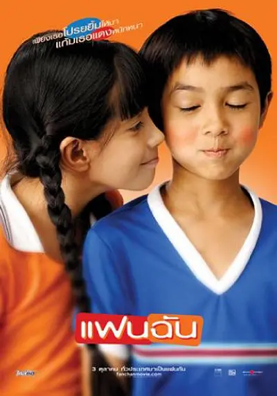 文静人体摄影艺术