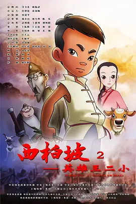肉蒲图在线观看