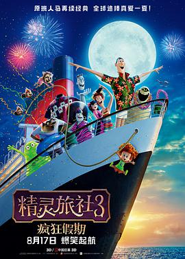 看电影来5566免费播放