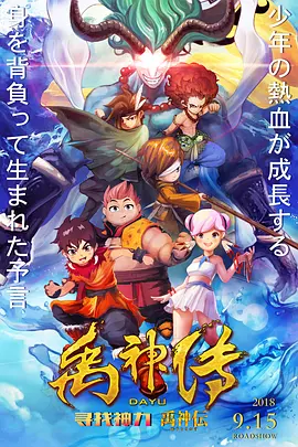 大婶很好美味2019