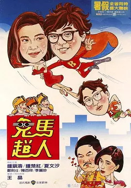 午夜久久福利