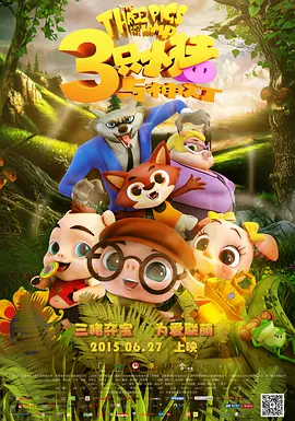 国产成人高清