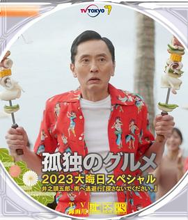 国产精品一区二区三区四区五区