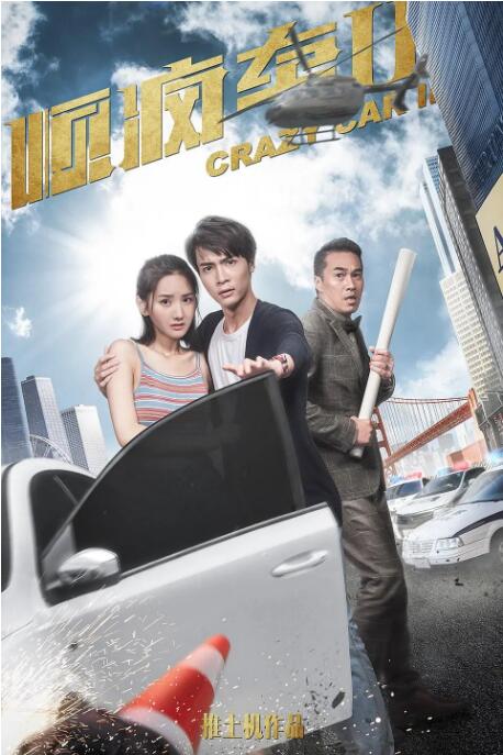 朋友的母亲