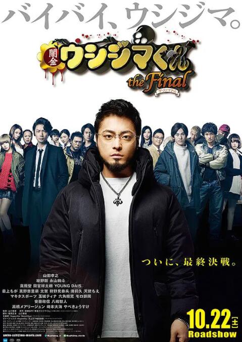 小黄游