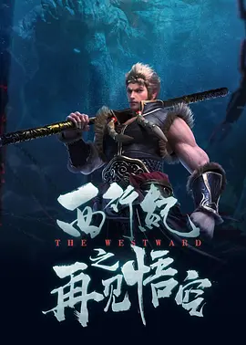 若隐若现的风光