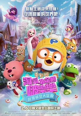 巴黎夜未眠