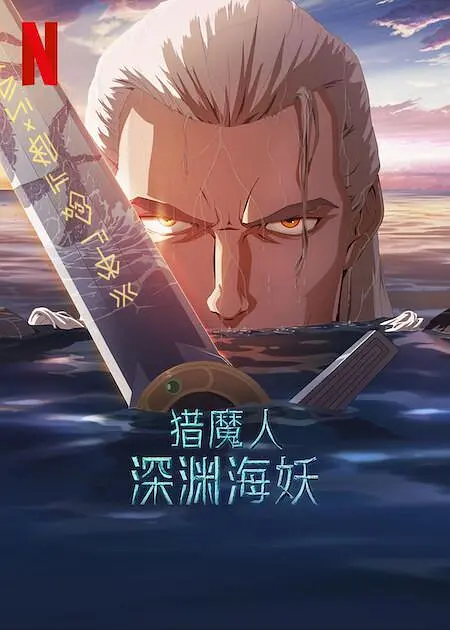 久久厕所精品国产精品亚洲