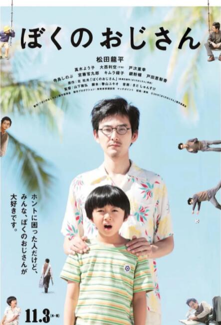 国产日韩精品视频