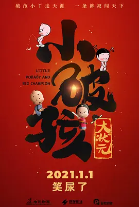 91免费版下载
