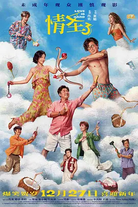 欧美黑大炮18p
