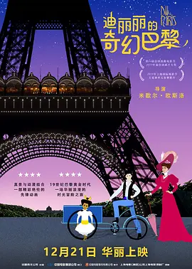 亚洲日韩欧美综合