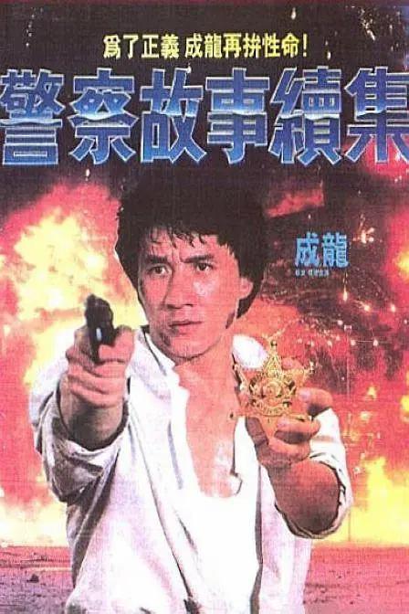黄漫软件