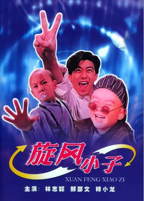 香焦伊人