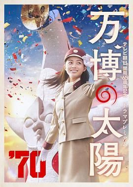 女儿的朋友3
