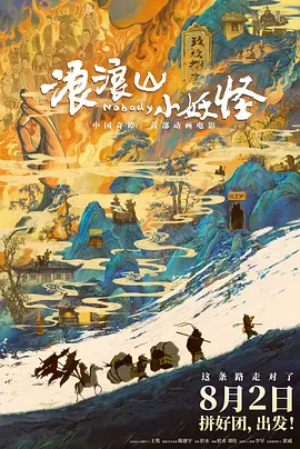 毕业班