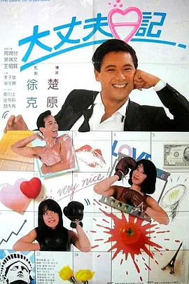 日韩欧美在线中文字幕