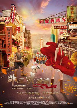 欧美亚洲在线