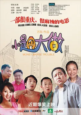 成人在线影视