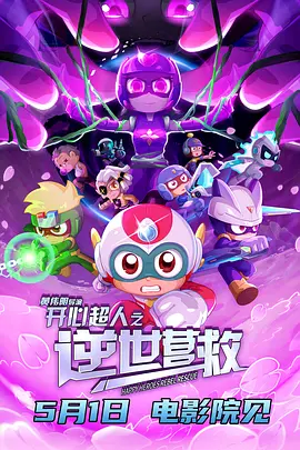青青草视频免费观看