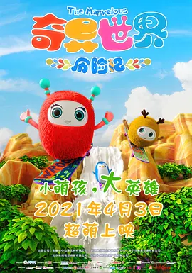 露胸漫画
