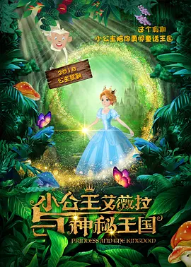 奥斯的大婶