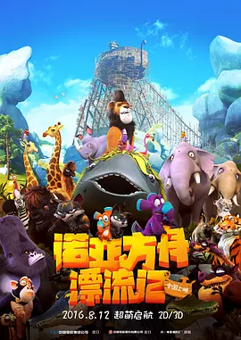 海云台恋人们