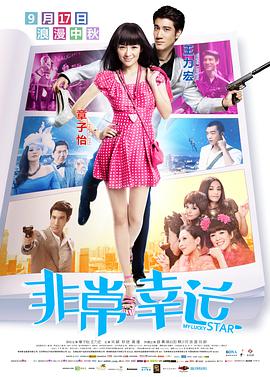 朋友女儿的滋味