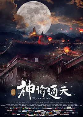 成人在线播放